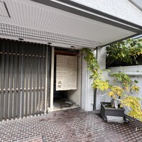 近松 - 