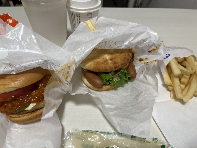 Mos Burger Aihashi Mise