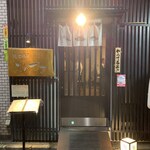 Sushi Izakaya Mikaduki - 