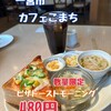 コマチ - 