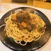 ロメスパバルボア 虎ノ門店