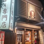 イエロースパイス - 