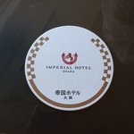 帝国ホテル 大阪 - コースター