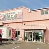 旬鮮市場 鯛工房