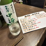 勝手口 ひまり屋 - 