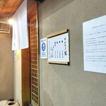 日本橋海鮮丼 つじ半 - 