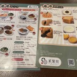 香港飲茶 ニリンカン - 