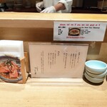 日本橋海鮮丼 つじ半 - 