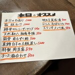 勝手口 ひまり屋 - 