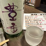 勝手口 ひまり屋 - 