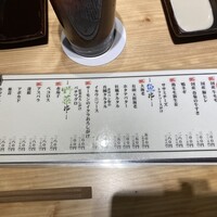 串揚げ アガルコメ。 恵比寿店 - 