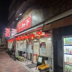 四川餃子房 - 