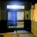 Sammidiya - 三味茶屋　入口