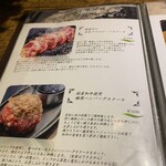 イタリアン×ワールドダイナー ヤミーガーデン - 