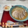 くるまやラーメン 宇喜田店