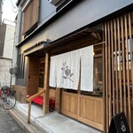 今川茶舗 - 凛とした店構え