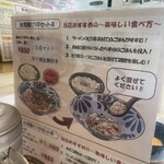 豚骨ラーメン 銀水 - 