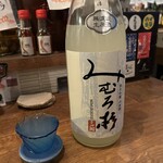 酒町ちゅうじろう - 