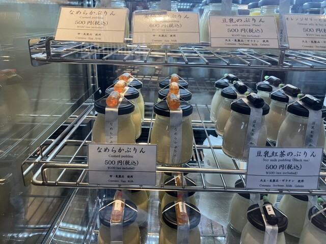 Japanese cuisine Fujii no Purin photo 2