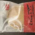 松島蒲鉾本舗 - 