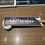 hanako 北堀江 - 