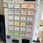 宍道湖しじみ中華蕎麦 琥珀 - 