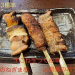 Oreno Yakitori - 