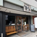 牡蠣・貝料理居酒屋 貝しぐれ - 