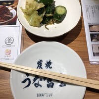 炭焼うな富士 名駅店 - 