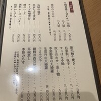魚菜 基 - 