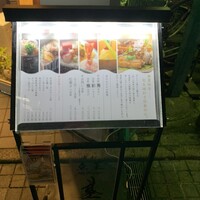 魚菜 基 - 