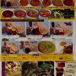 モティマハル - 