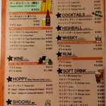 モティマハル - ドリンクメニュー