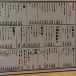 大衆酒場ナツメロ - 定番のフードメニュー