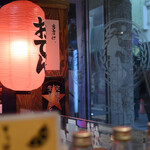 大衆酒場ナツメロ - 