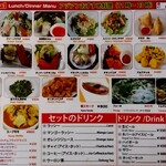 モティマハル - 