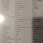 モティマハル - ネパール語の勉強