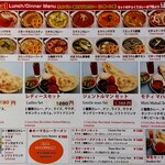 モティマハル - 