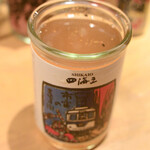 大衆酒場ナツメロ - だし割りで味変♪