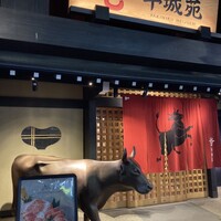 東京焼肉 平城苑 浅草総本店 -  東京焼肉 平城苑 浅草総本店 -