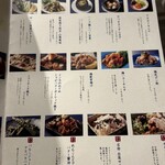 Teppanyaki Toriryouri Kashiwa - 