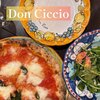 Pizzeria Napoletana Don Ciccio