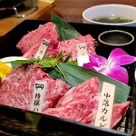 神戸ビーフ焼肉 お加虎 - 