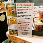 丸重チキンハウス - 