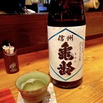 和食美酒 ほり米 - 