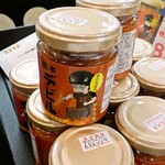 丸重チキンハウス - 