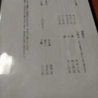 つきじ宮川本廛 - 