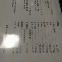 つきじ宮川本廛 - 