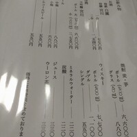 つきじ宮川本廛 - 