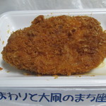 ニッパイ - 豚カツ(ロース） ２５０円
